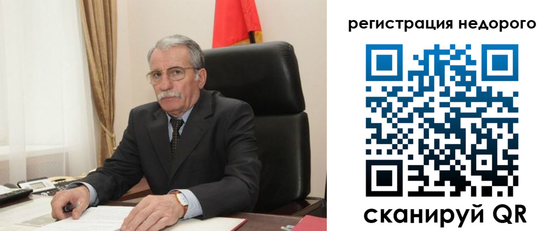 прописка регистрация в Грязях