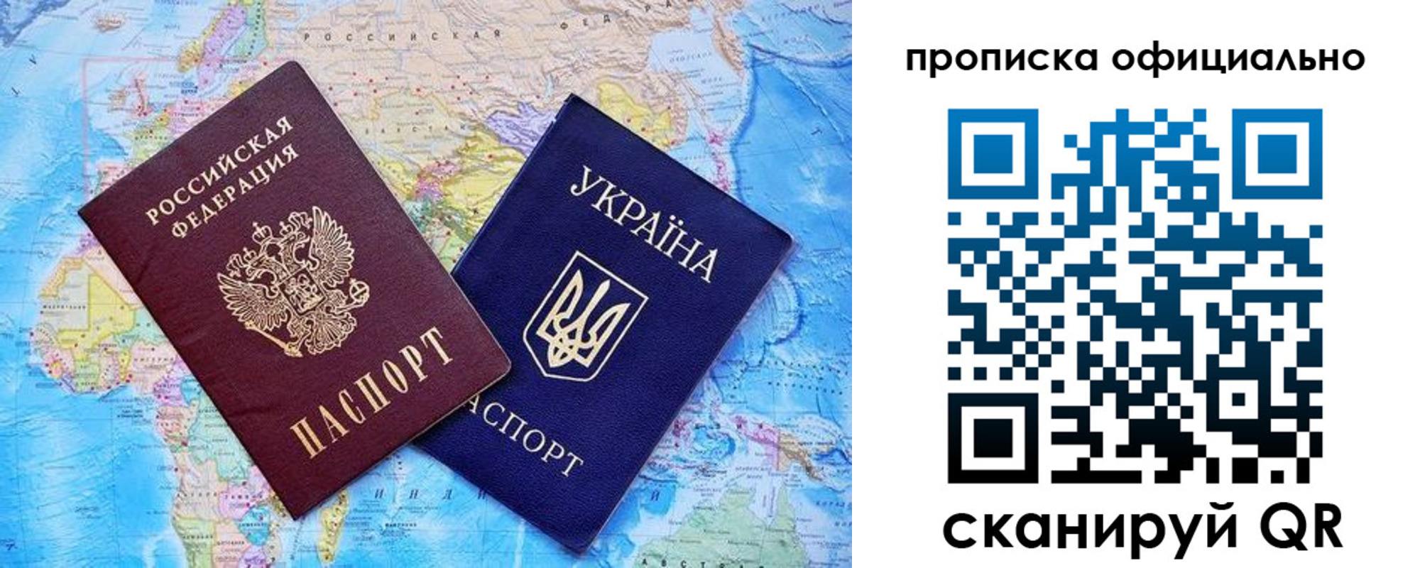где прописаться в Грязях