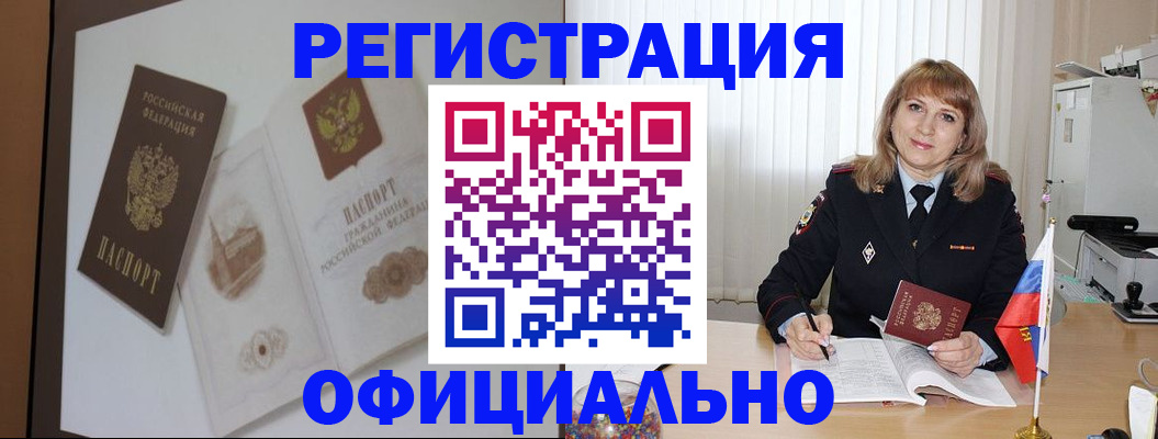 регистрация для дет. сада в Грязях