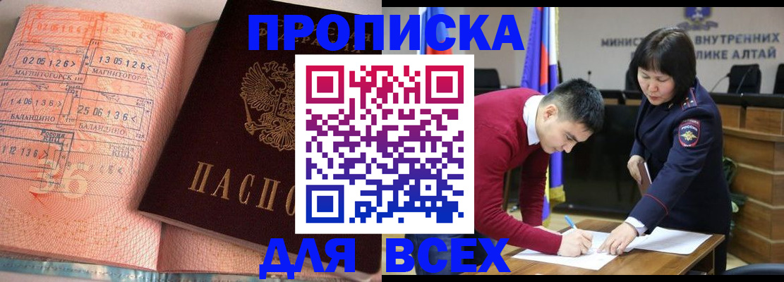 пропишу в квартире в Грязях
