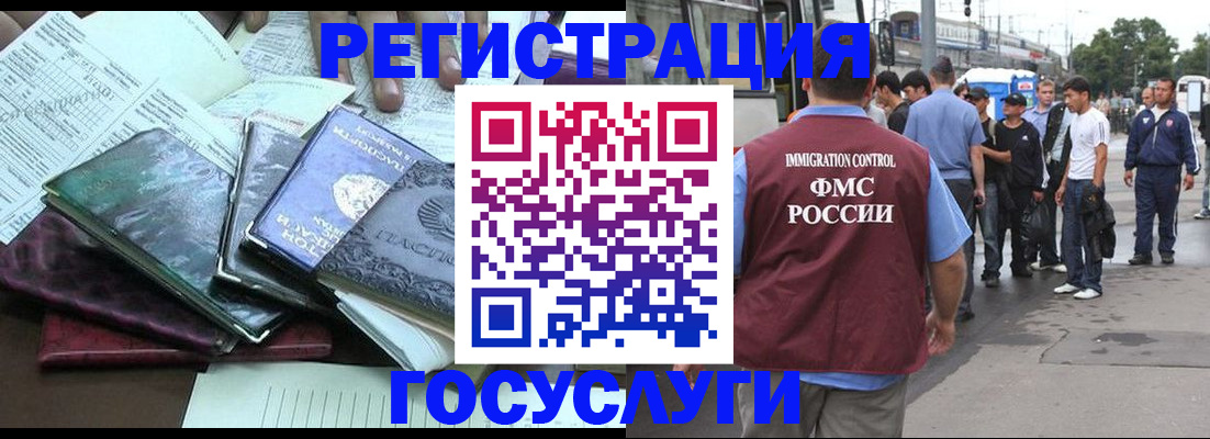 регистрация для дет. сада в Грязях
