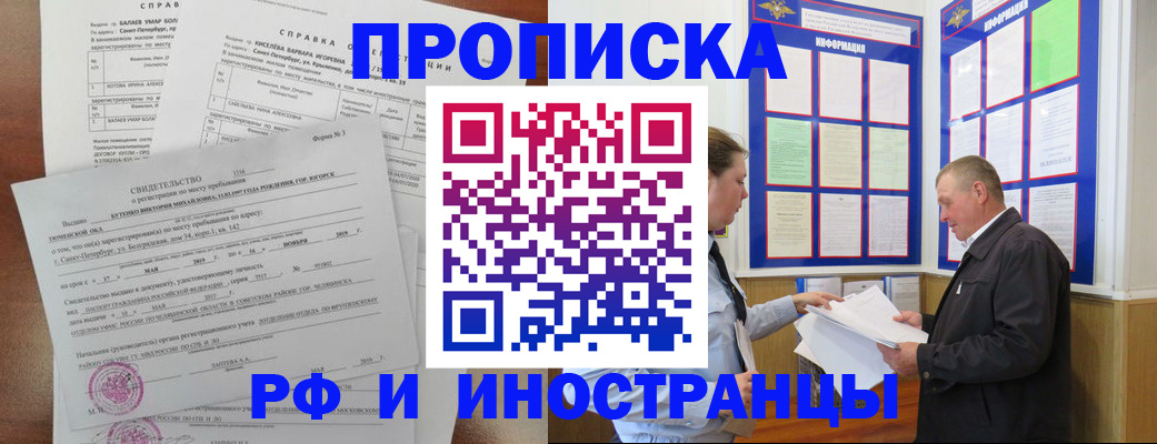 регистрация для дет. сада в Грязях